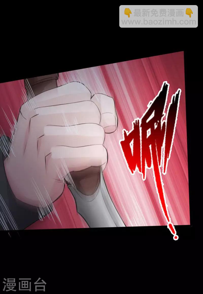 第38话 争端再起-第39话