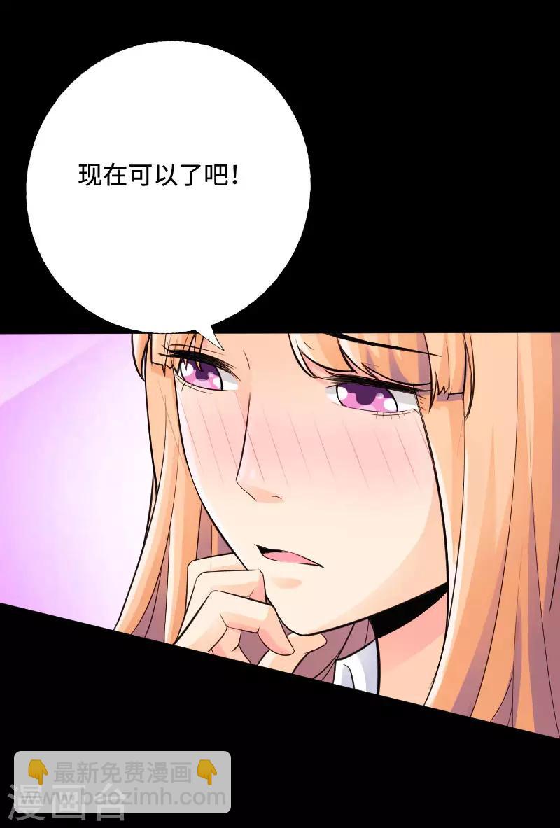 第38话 争端再起-第39话