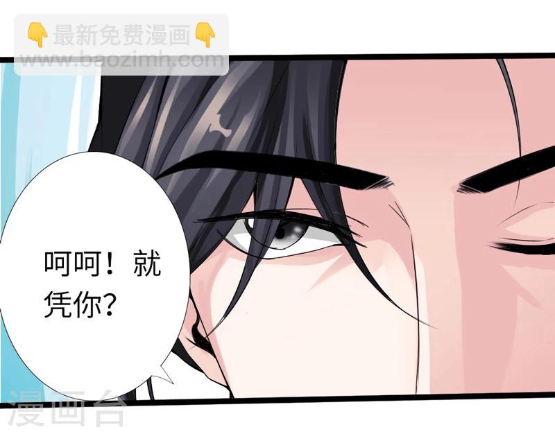 第4话 华夏武学，寸劲-第5话