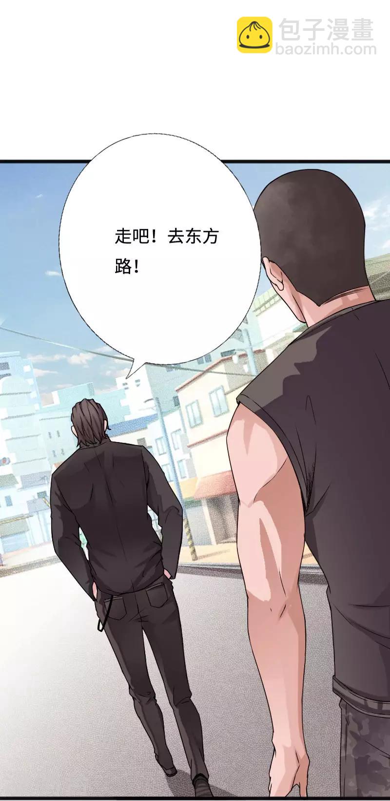 第40话 帮派联合-第41话