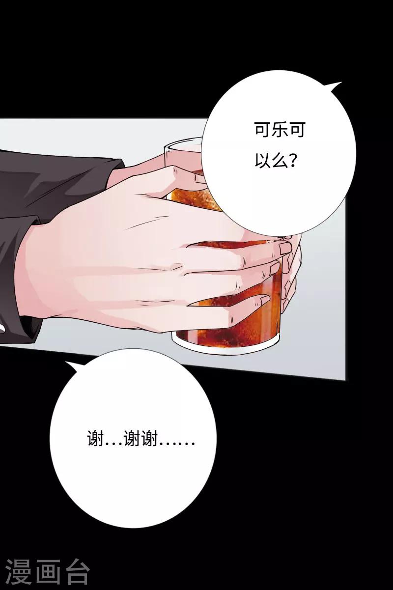 第42话 小妇人-第43话