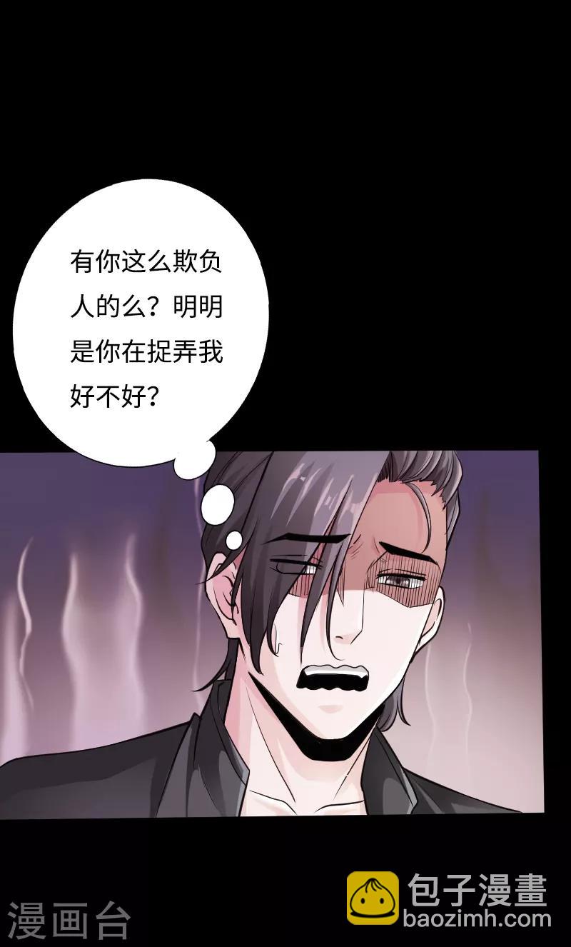 第42话 小妇人-第43话