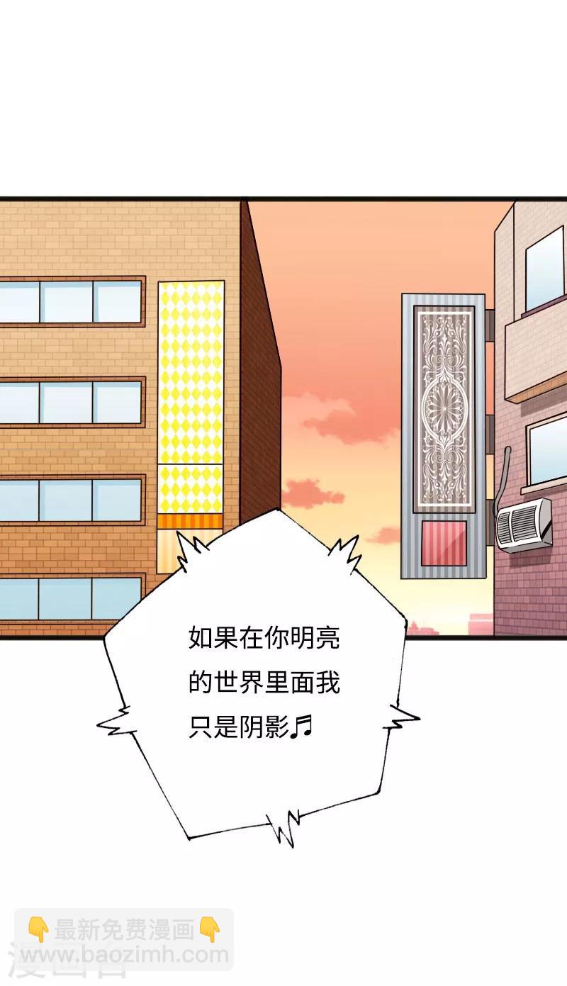 第44话 多情邪少-第45话