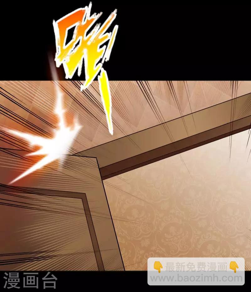 第46话 冷血邪神-第47话
