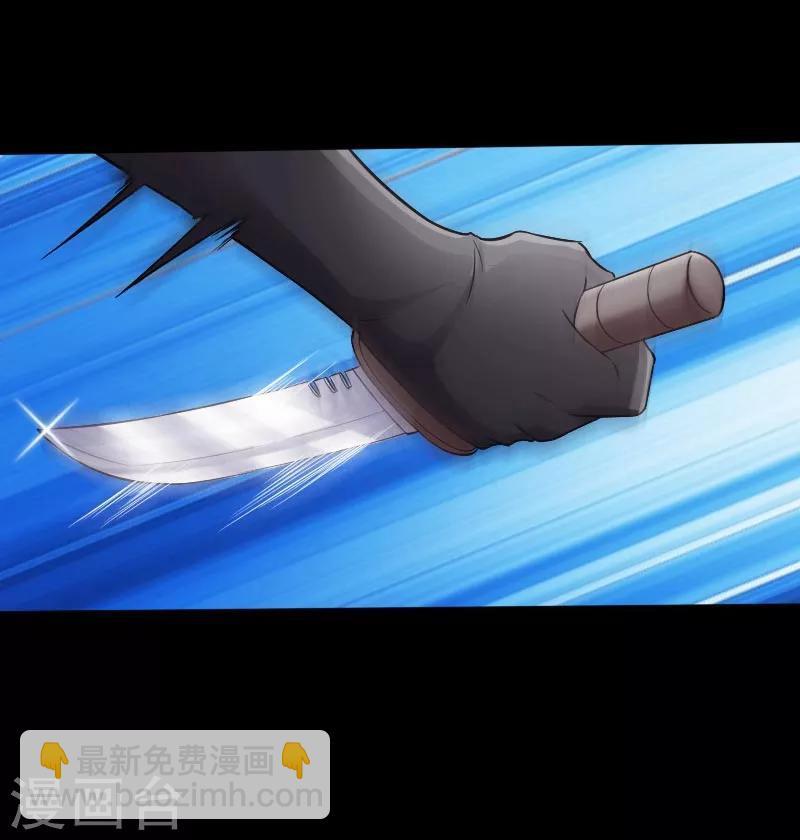 第48话 命悬一线-第49话