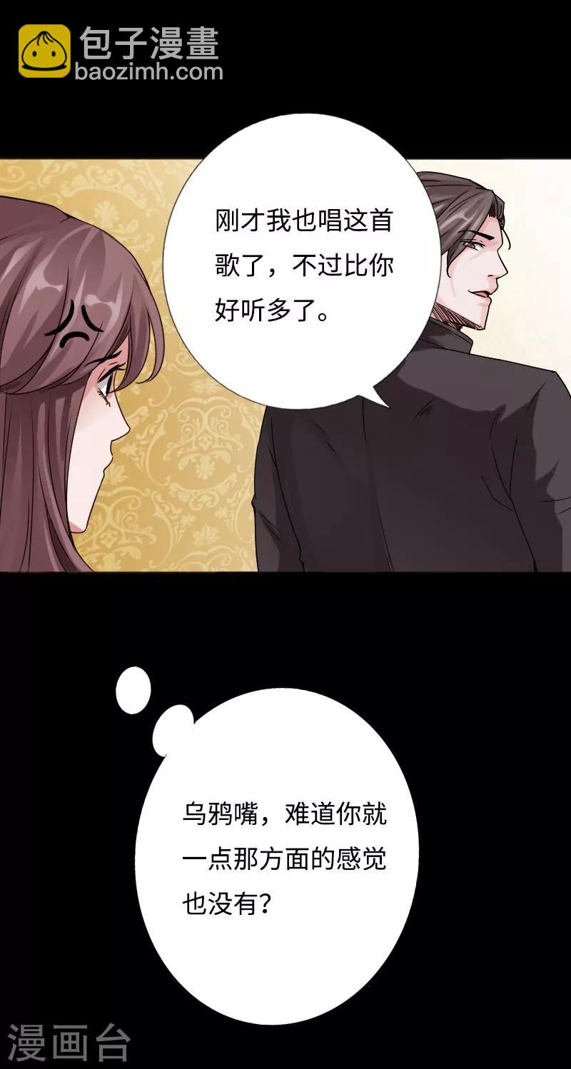 第48话 命悬一线-第49话