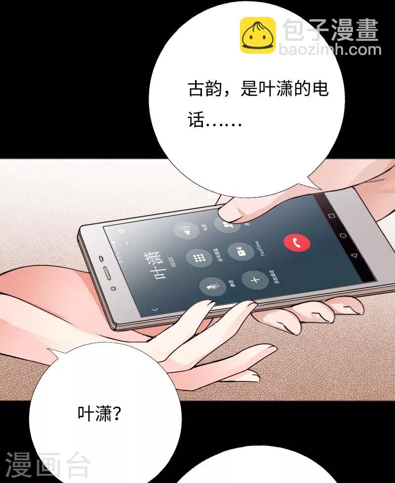 第50话 生死时速-第51话