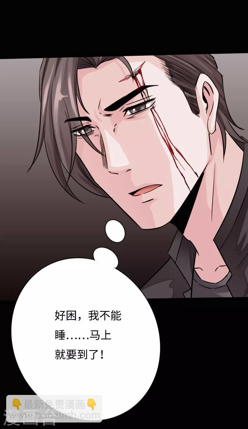 第50话 生死时速-第51话