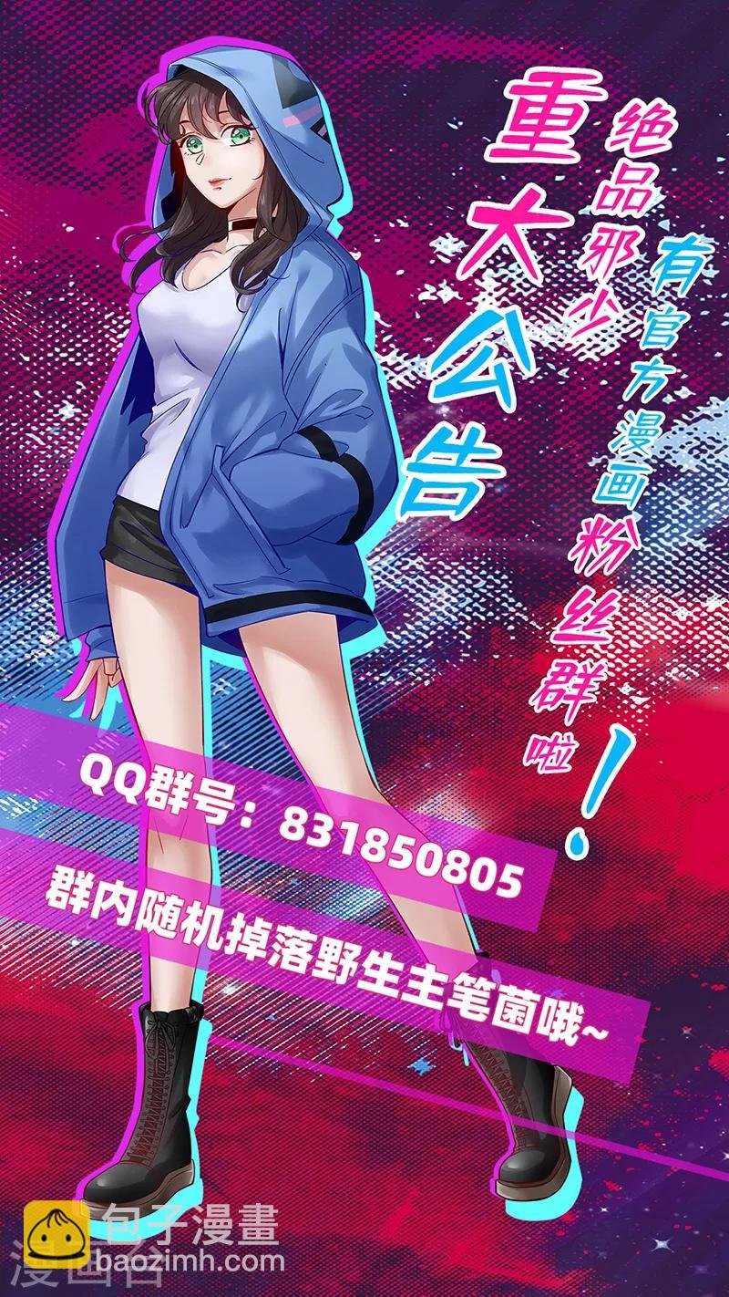 第50话 生死时速-第51话