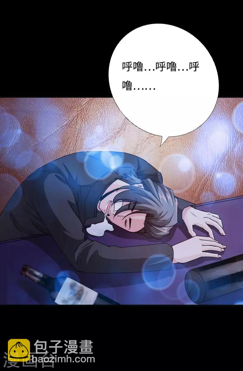 第54话 女神的温柔-第55话