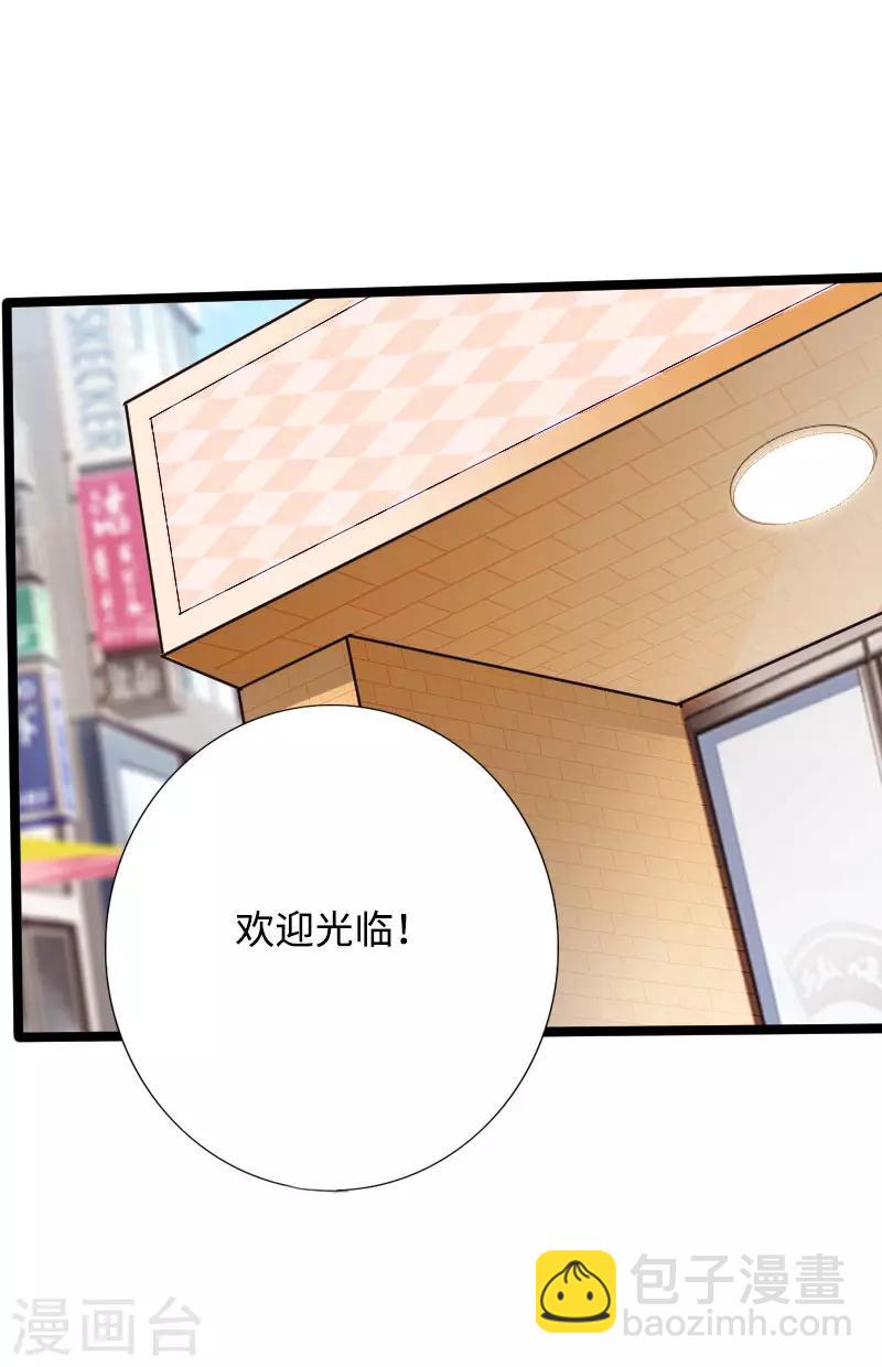 第54话 女神的温柔-第55话