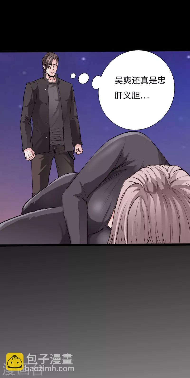 第58话 大获全胜-第59话