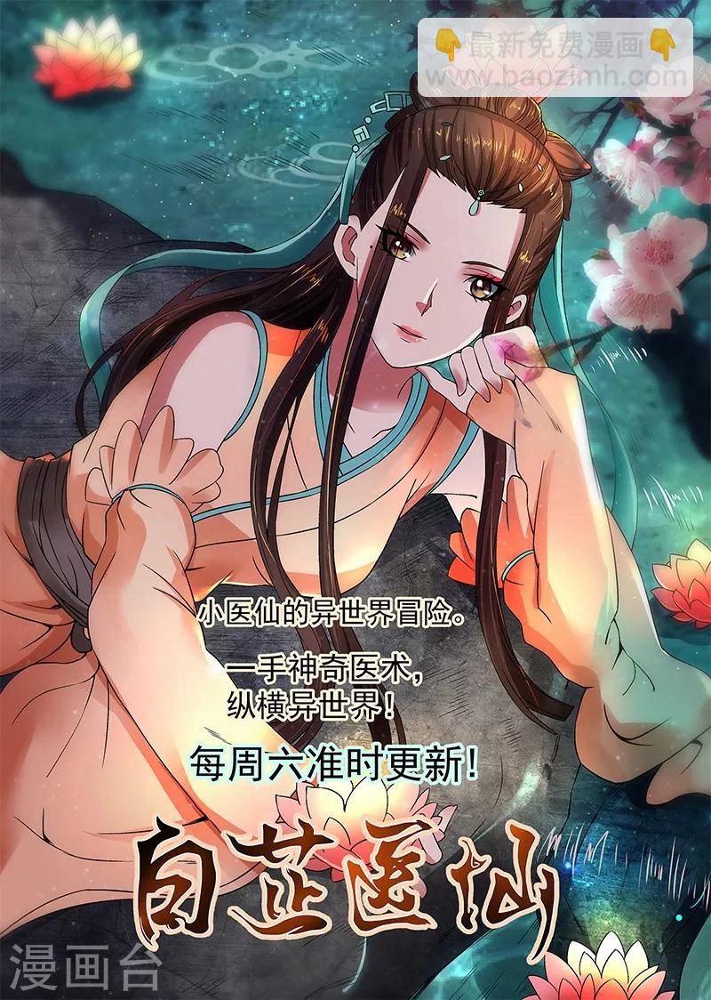 第58话 大获全胜-第59话