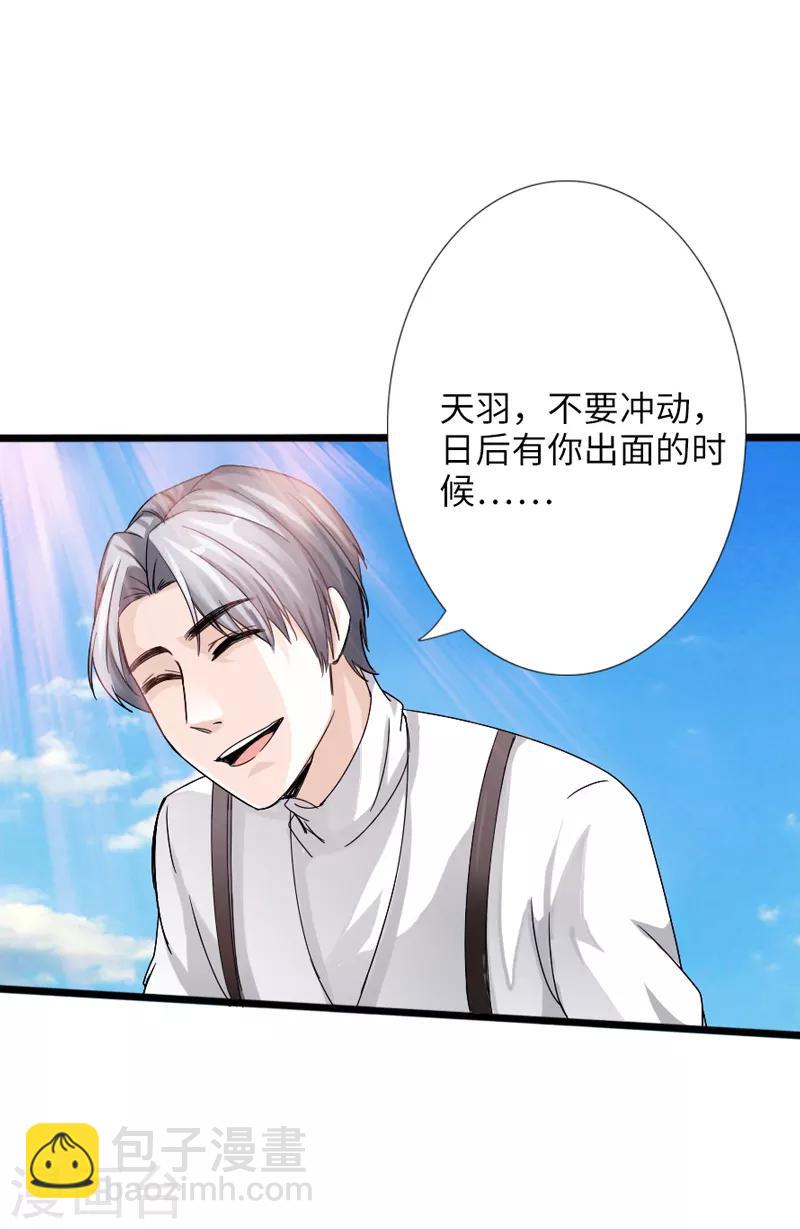 第6话 打爆你的狗头-第7话