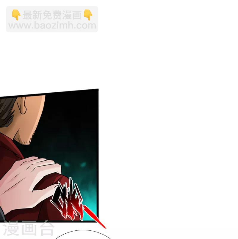 第6话 打爆你的狗头-第7话