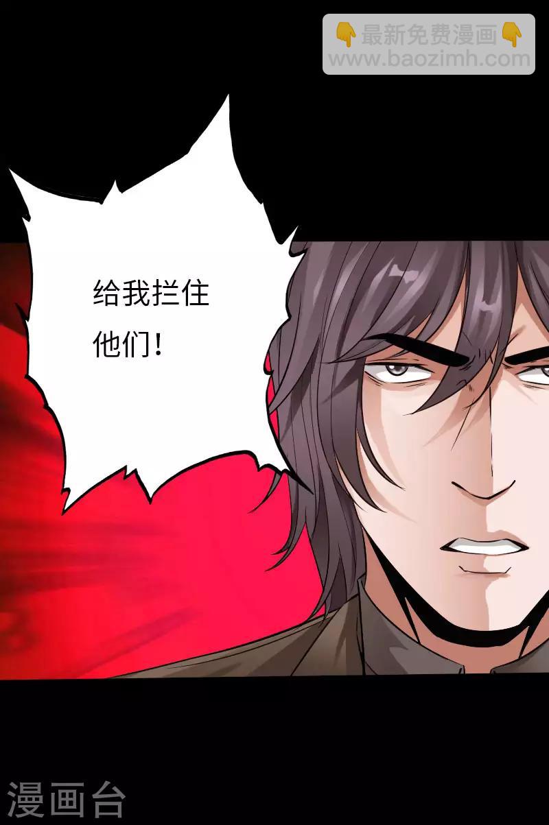 第62话 美女出手-第63话