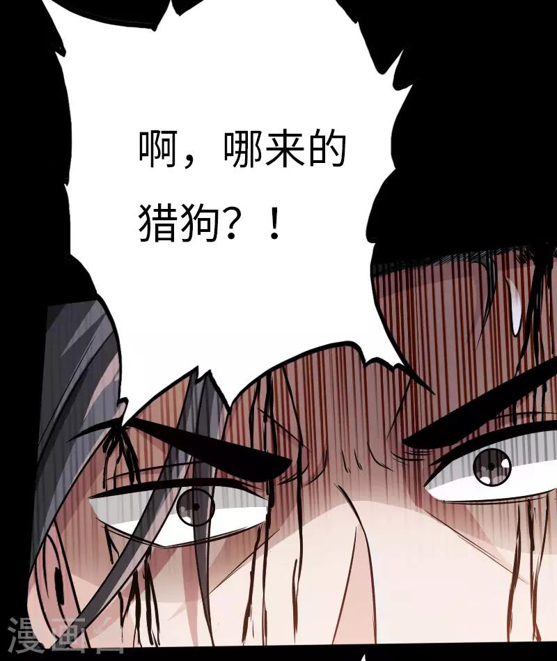 第64话 围追堵截-第65话