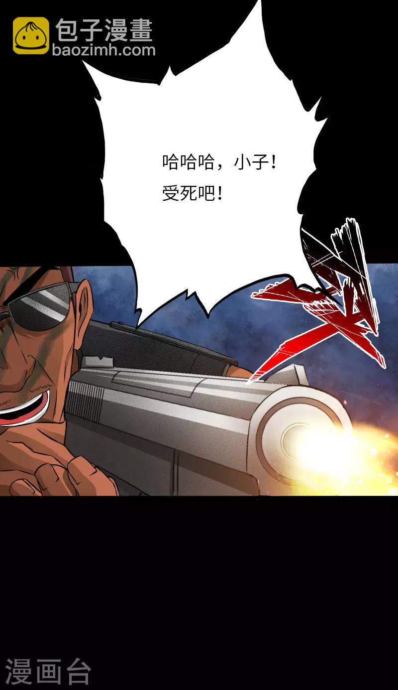 第64话 围追堵截-第65话