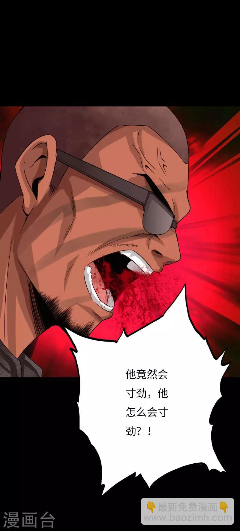 第64话 围追堵截-第65话