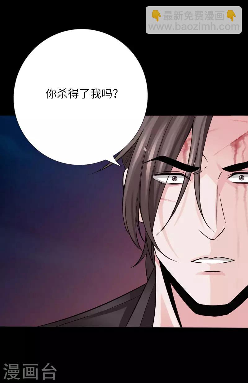 第65话 螳螂捕蝉-第67话