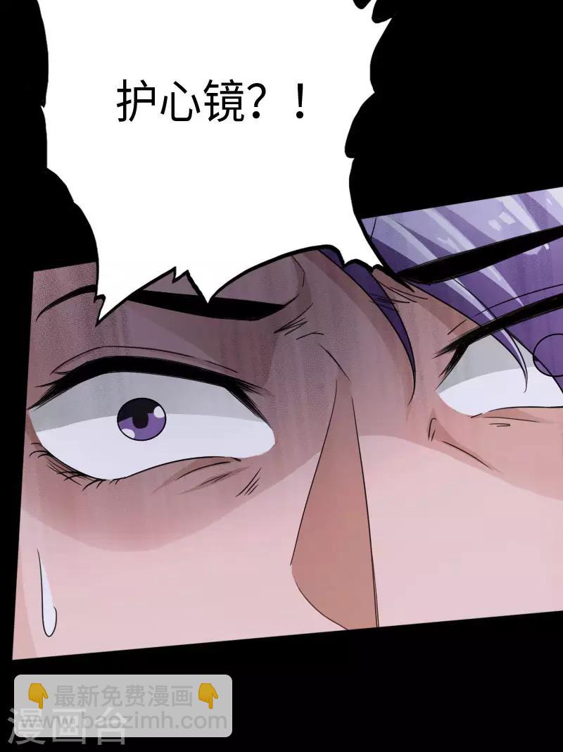 第65话 螳螂捕蝉-第67话