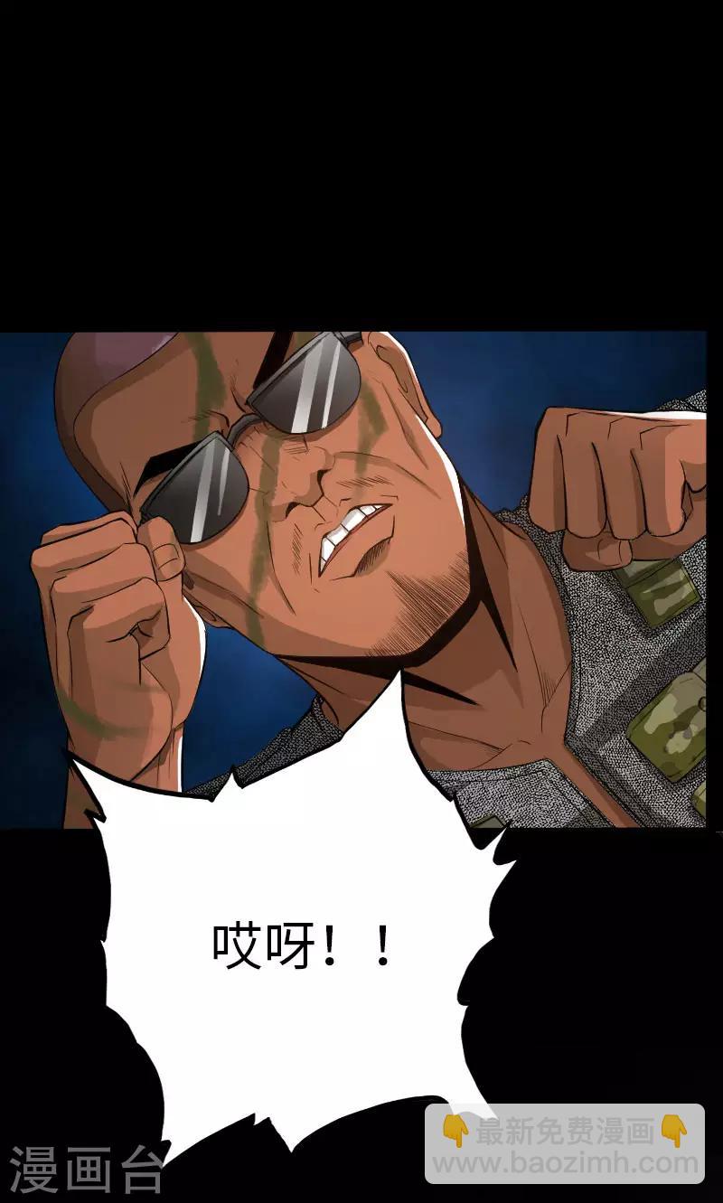 第65话 螳螂捕蝉-第67话