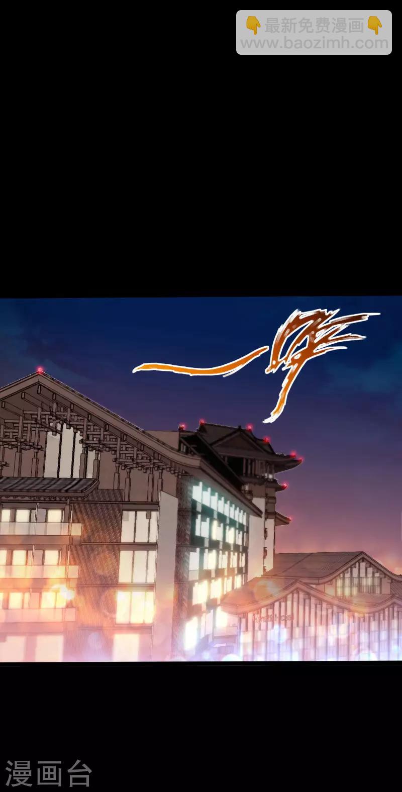 第67话 欲盖弥彰-第69话