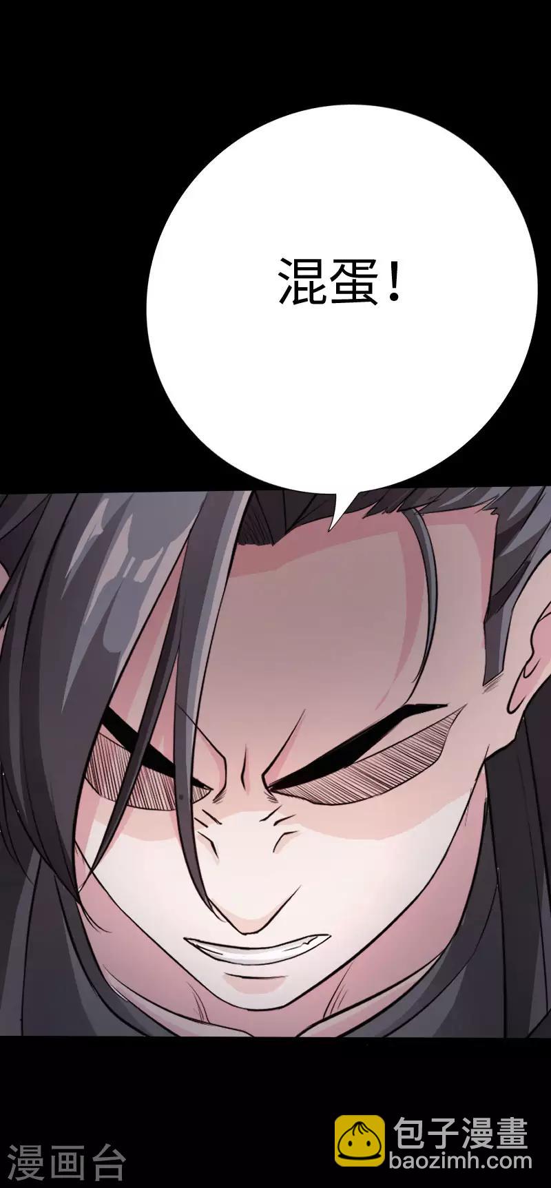 第69话 狂野情人坡-第71话