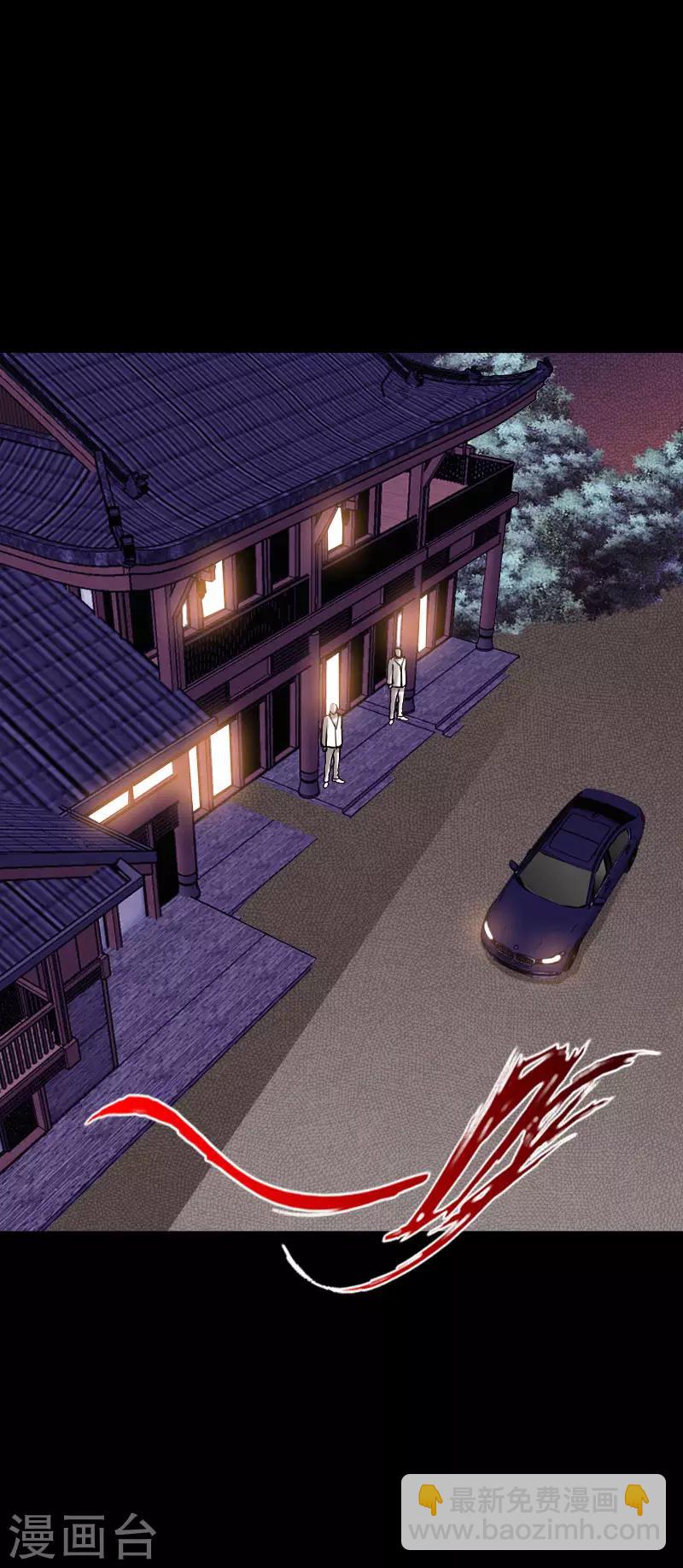 第74话 妖媚出山-第77话