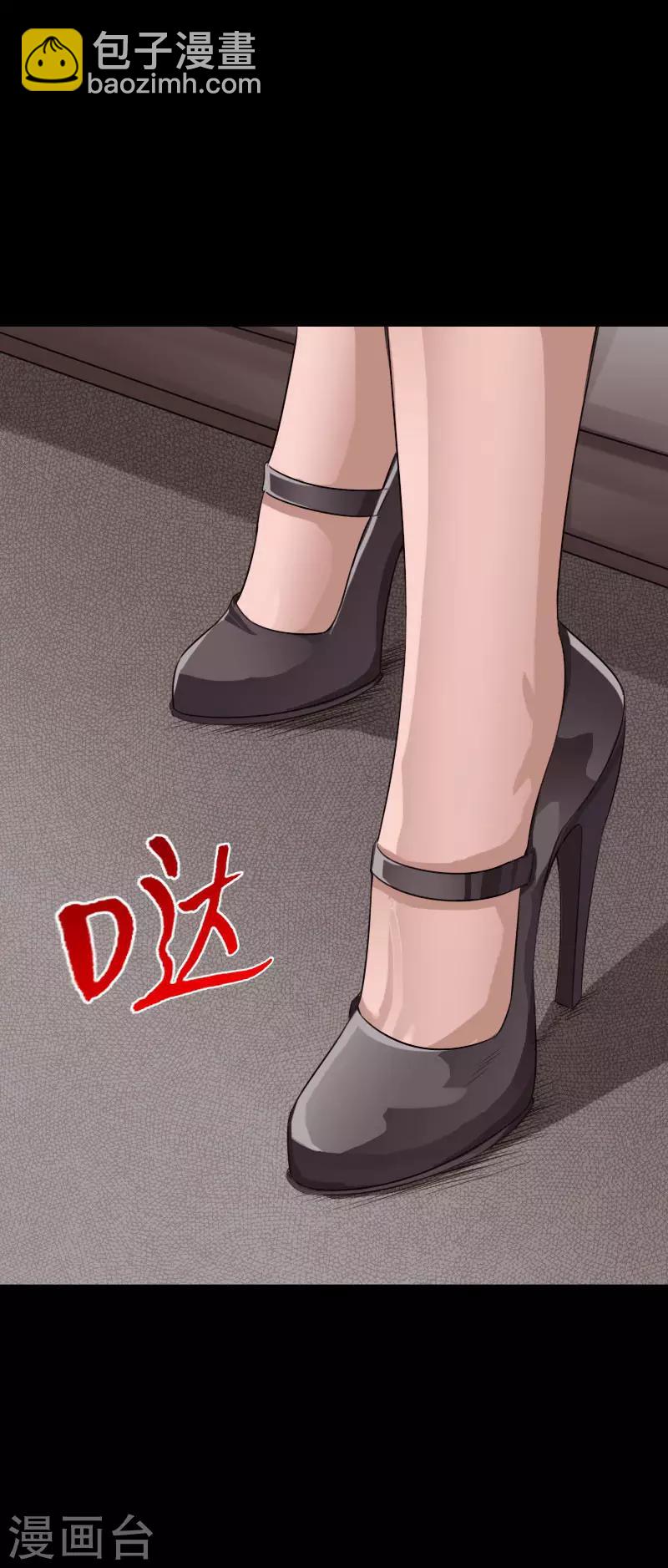第74话 妖媚出山-第77话