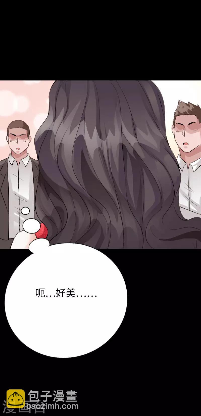 第74话 妖媚出山-第77话