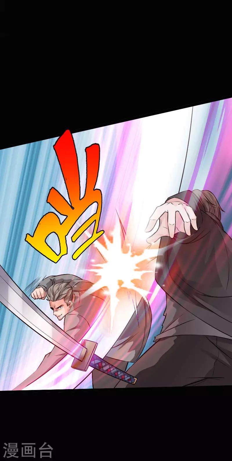 第78话 狂扁洛凌迟-第81话