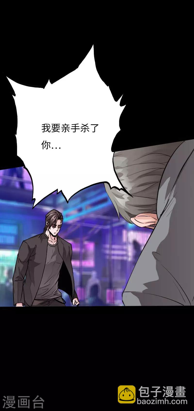 第78话 狂扁洛凌迟-第81话