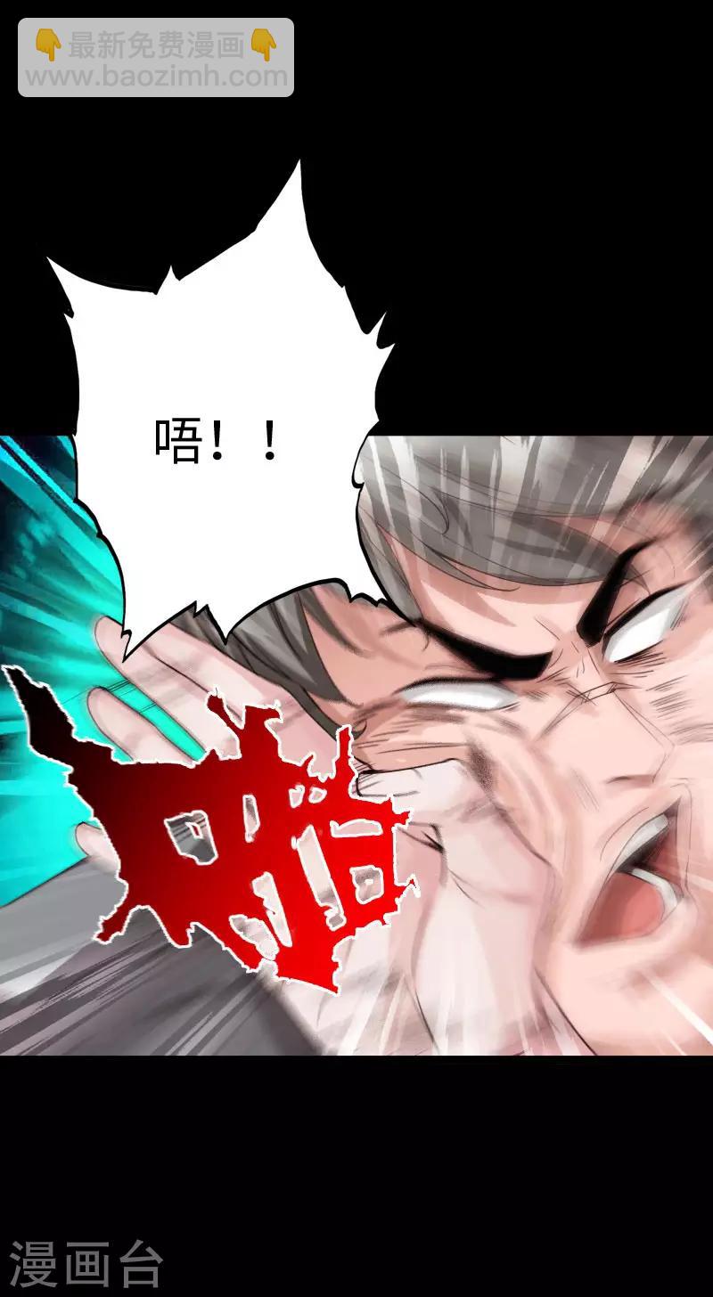 第78话 狂扁洛凌迟-第81话