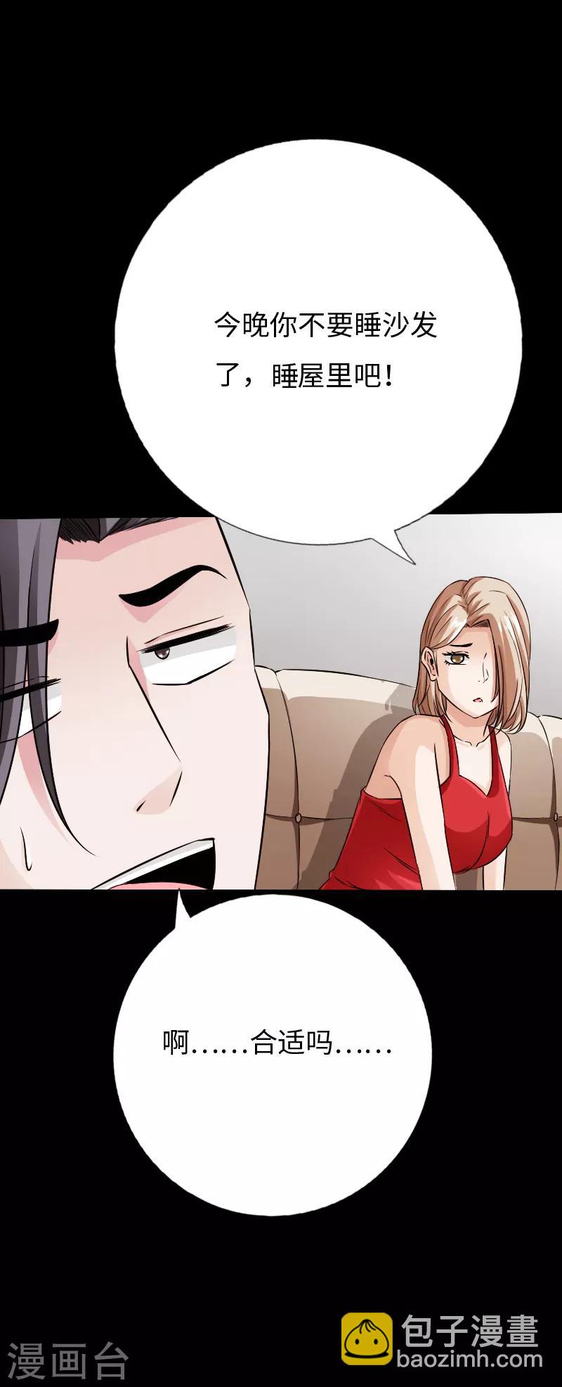 第80话 母子情深-第83话