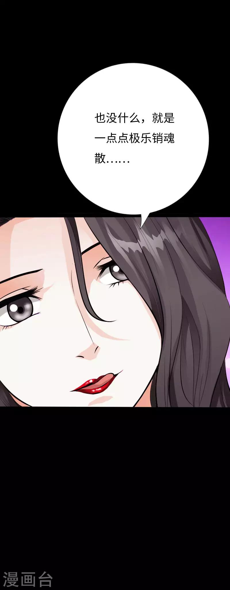 第80话 母子情深-第83话
