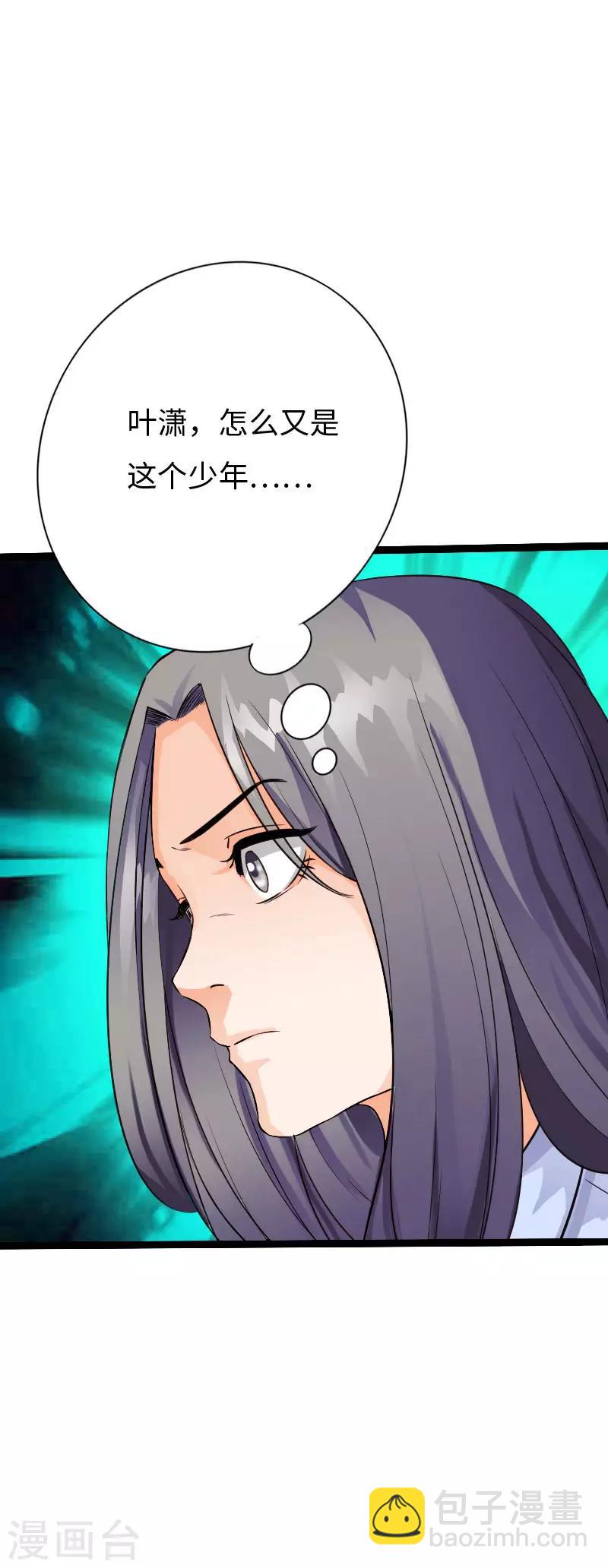 第82话 独战群狼-第85话