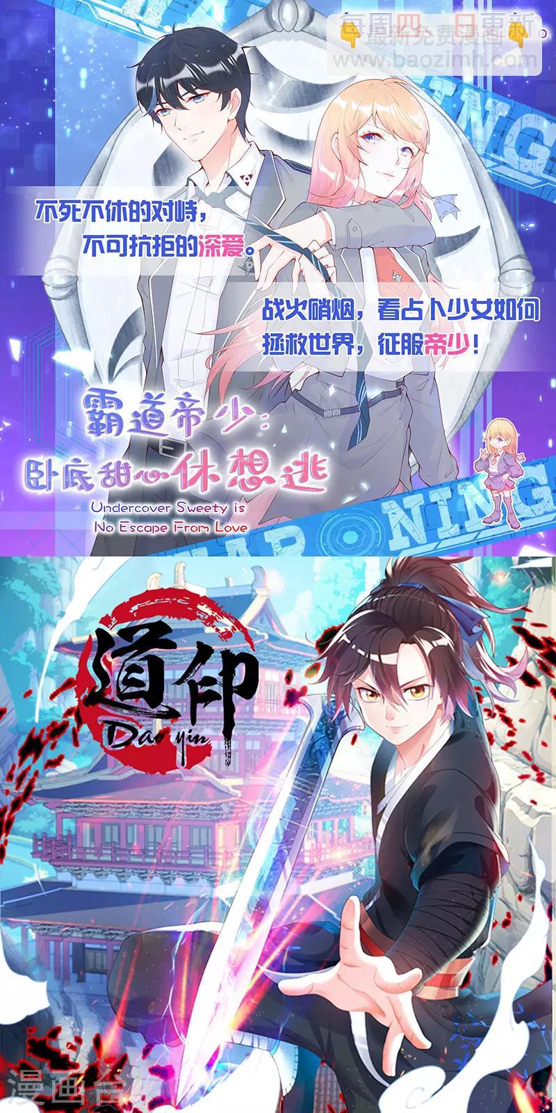 第82话 独战群狼-第85话