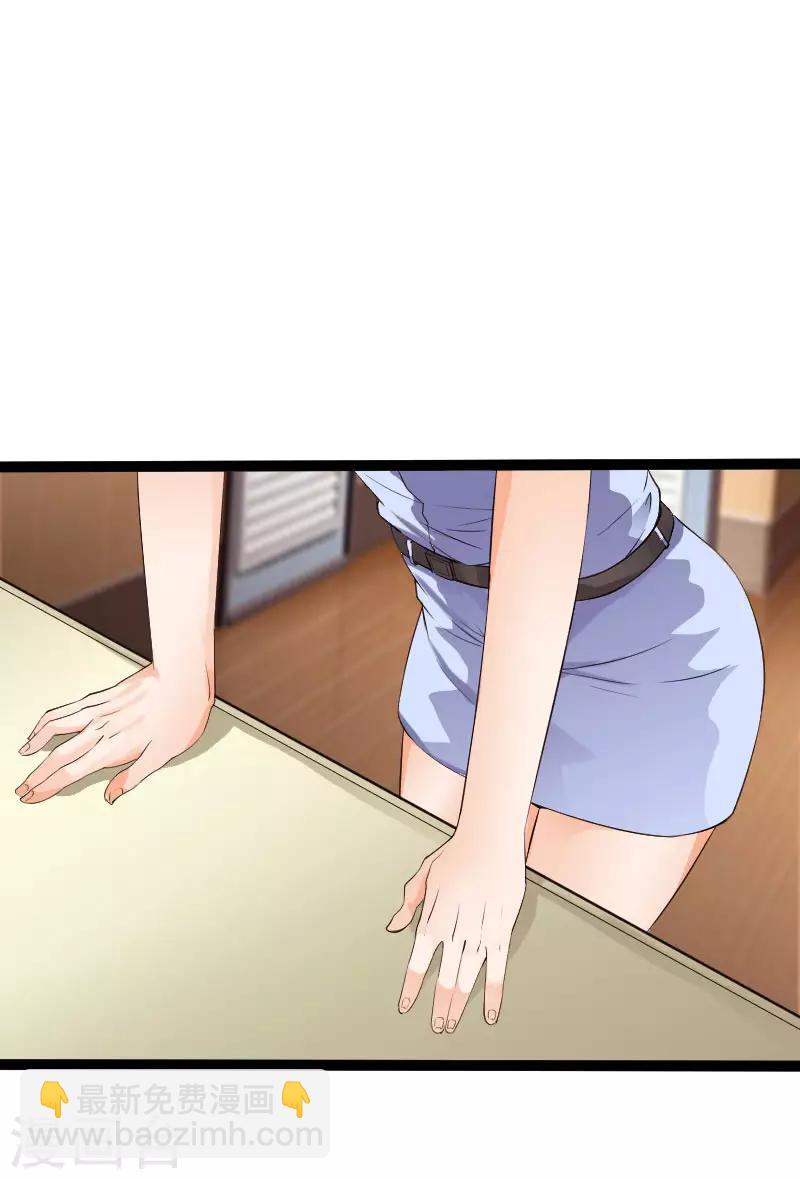 第84话 开庭审理-第87话