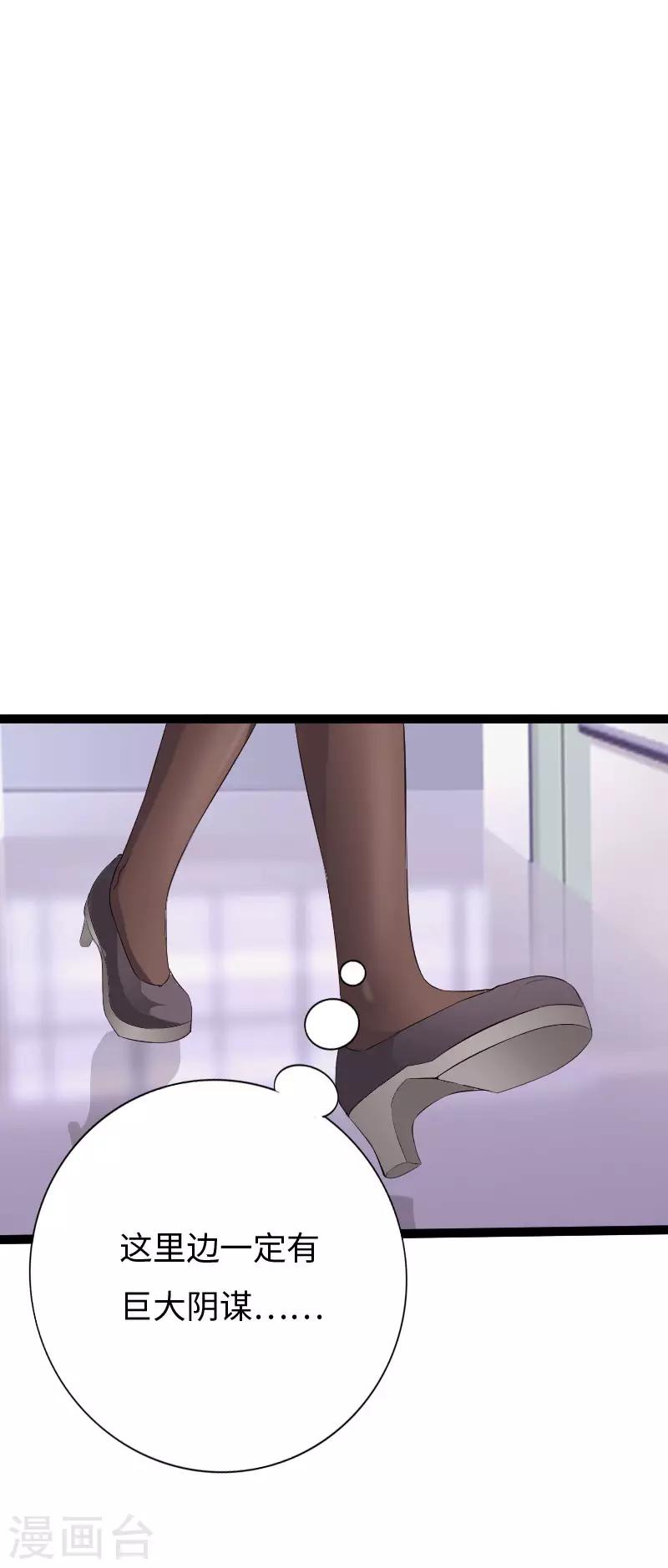 第84话 开庭审理-第87话