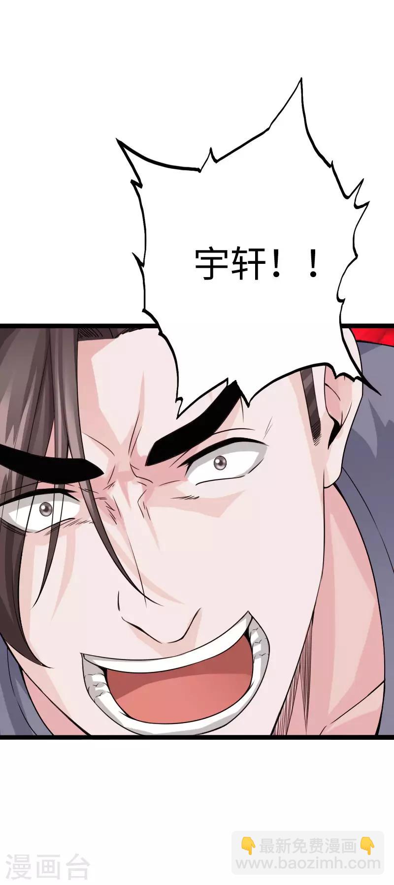 第86话 餐厅混战-第89话