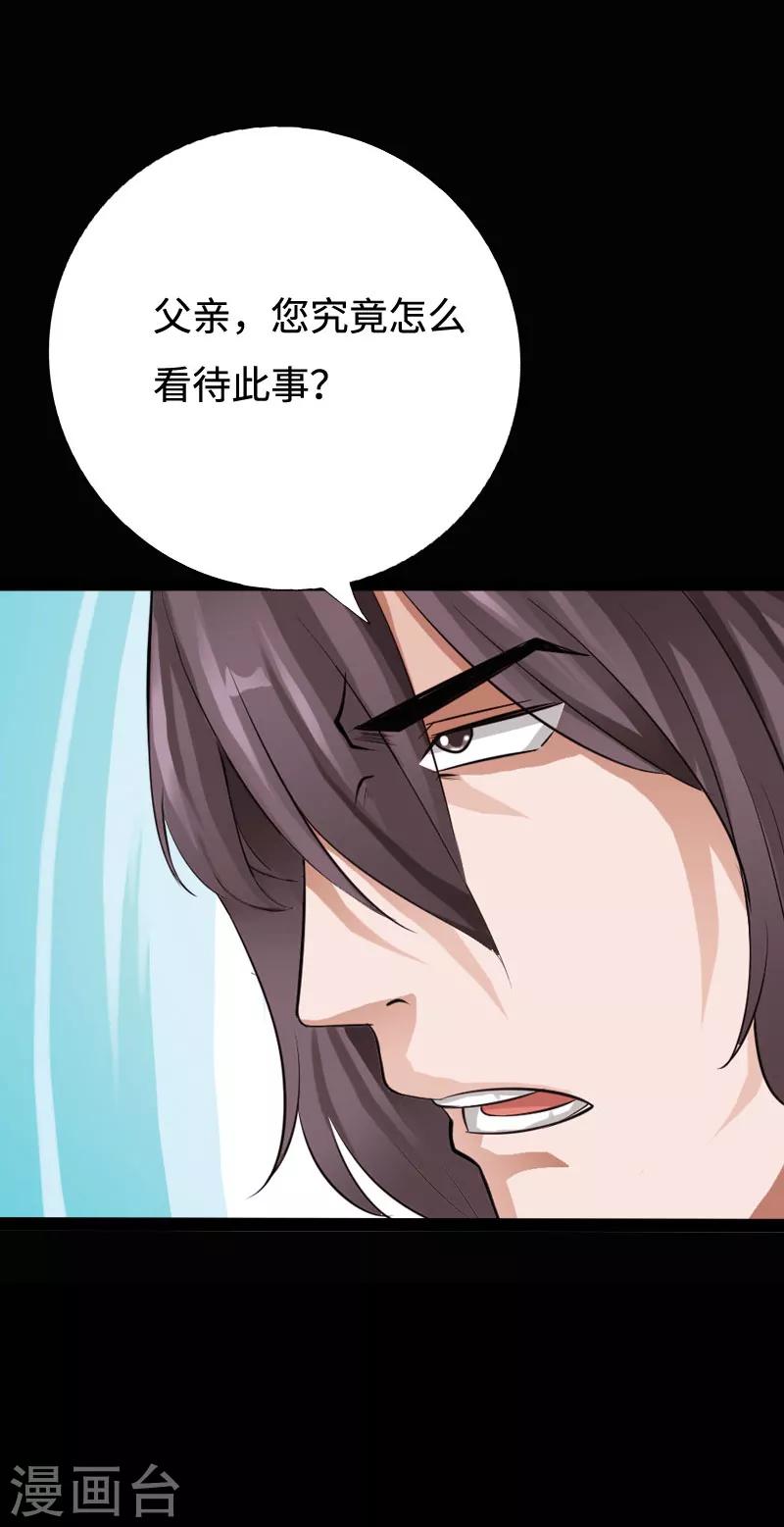 第94话 惊震静海-第97话