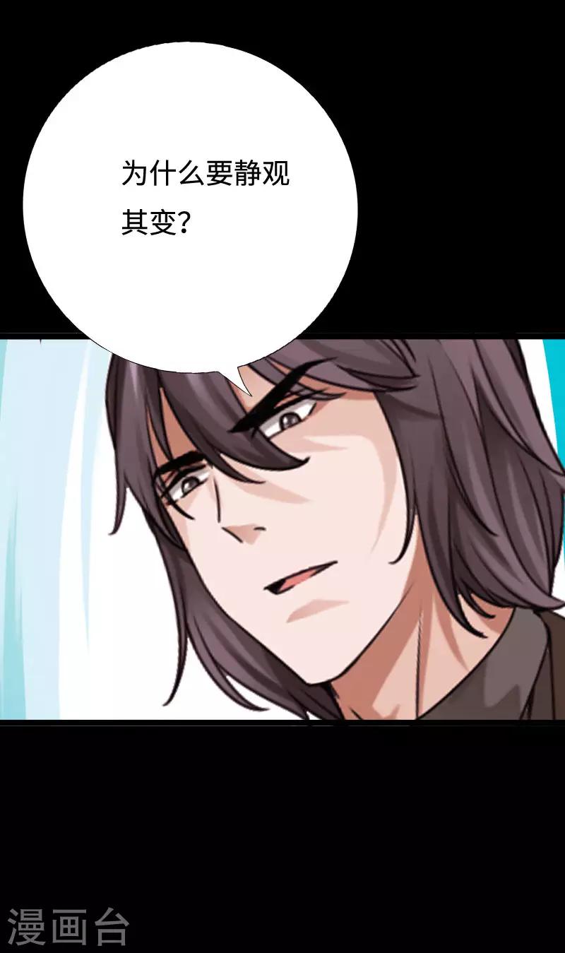 第94话 惊震静海-第97话