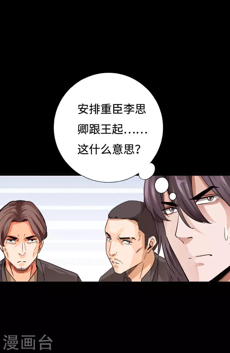 第94话 惊震静海-第97话