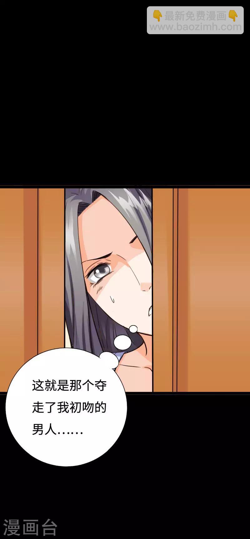 第95话 龙血暴虐-第99话