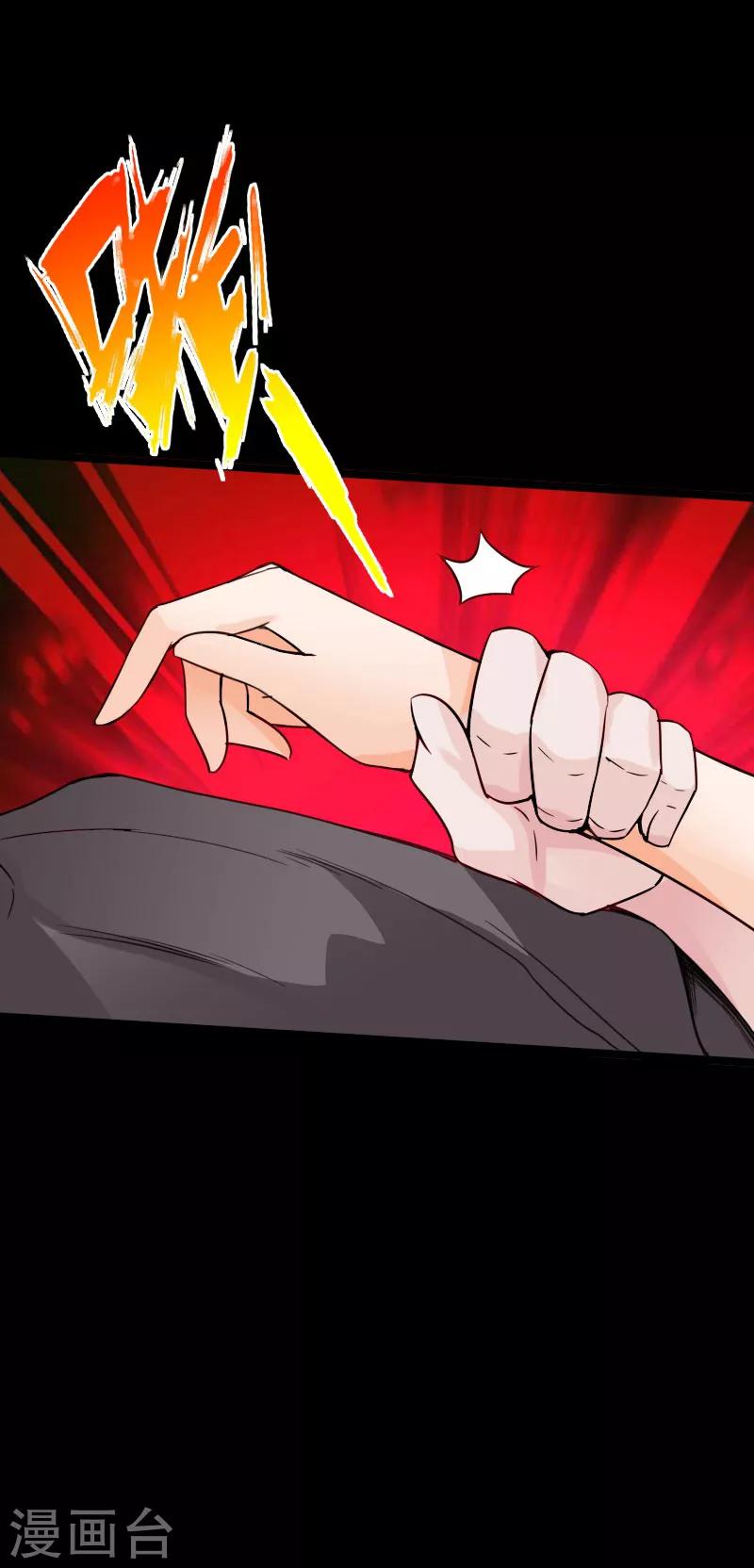 第95话 龙血暴虐-第99话