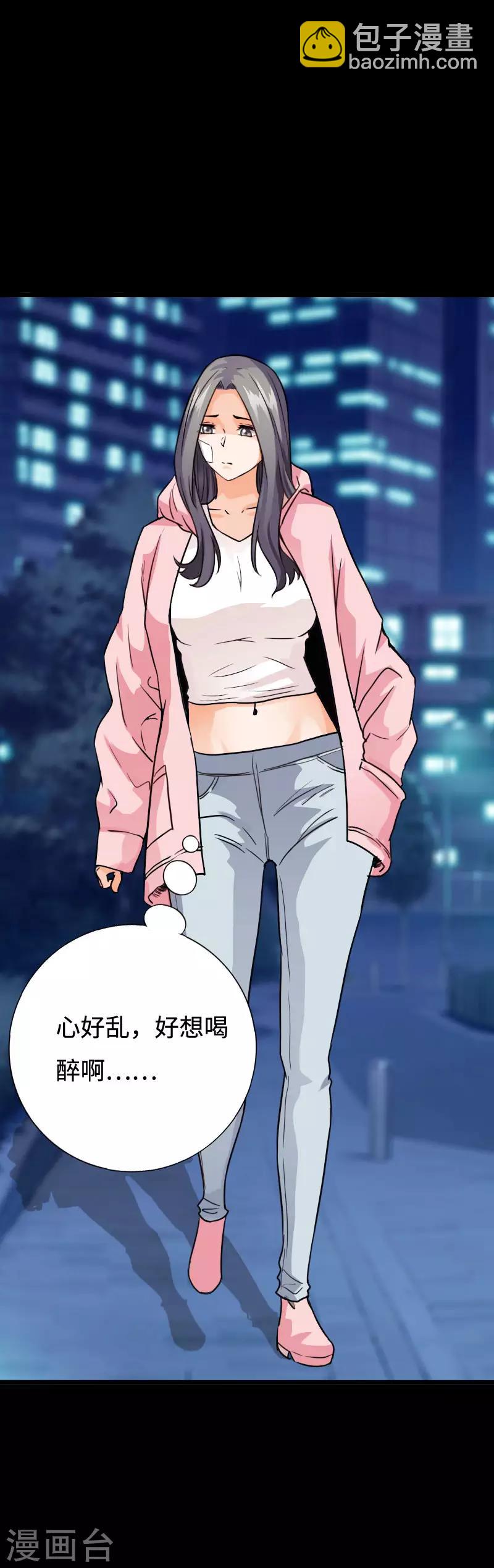 第95话 龙血暴虐-第99话