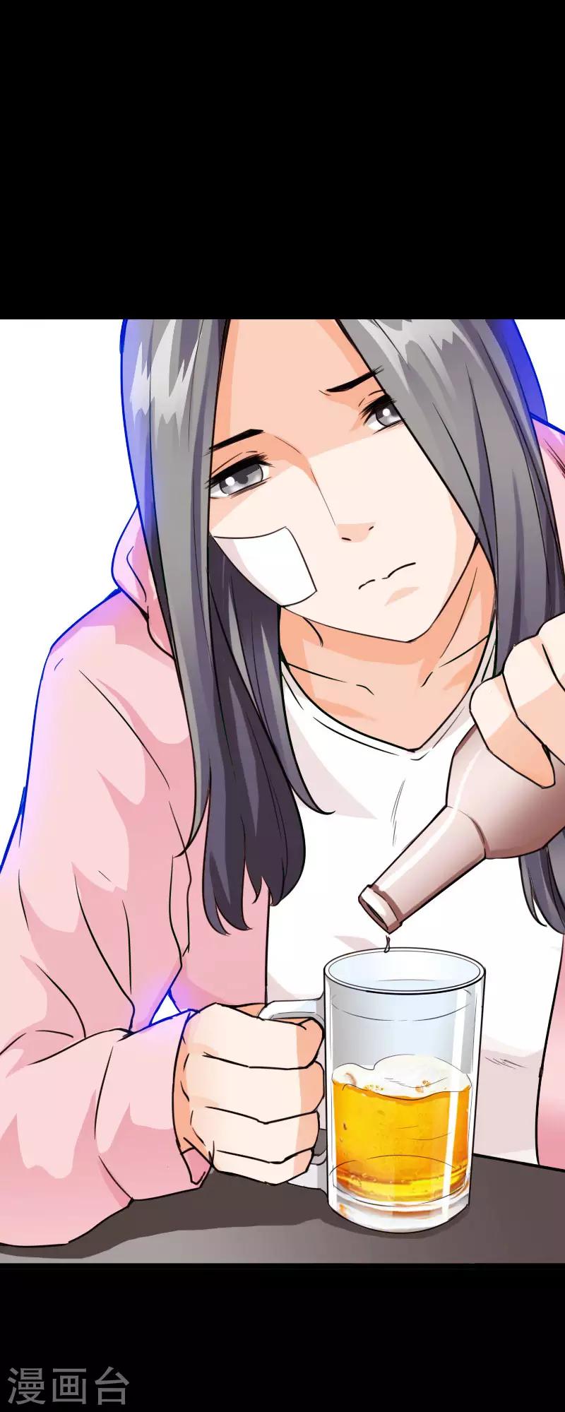 第95话 龙血暴虐-第99话