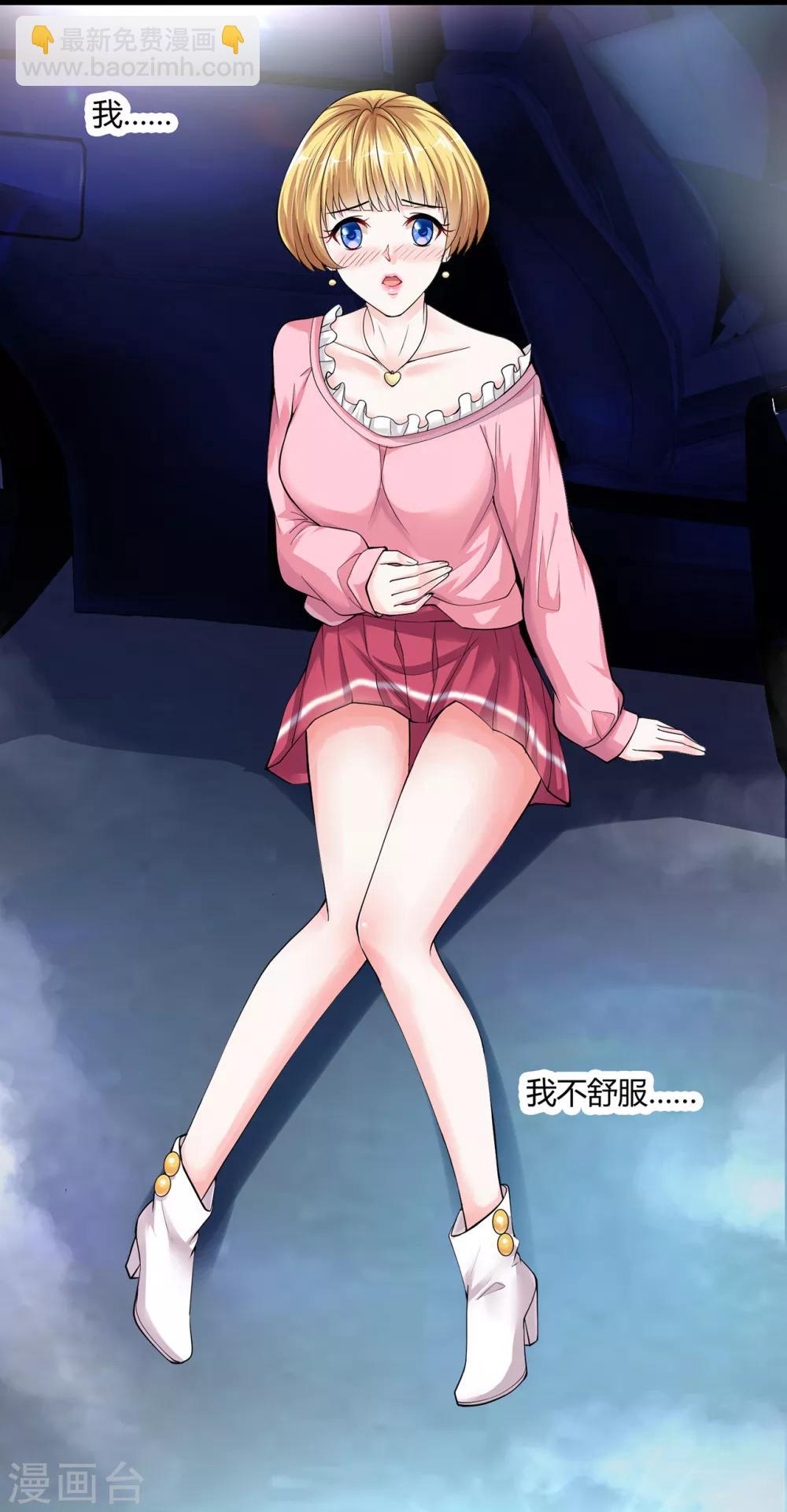 🍴绝品医圣 预告 第20页