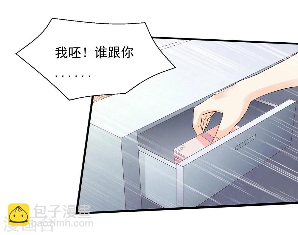 🍴绝品医圣 预告 第3页